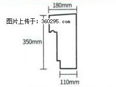 产品分解图型 - 檐口线，型号：SX311-YK-1，规格：180x350mm(1) - 大理三象EPS建材 dali.sx311.cc