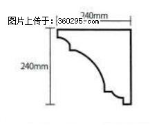 产品分解图型 - 檐口线，型号：SX311-YK-6，规格：240x240mm(6) - 大理三象EPS建材 dali.sx311.cc