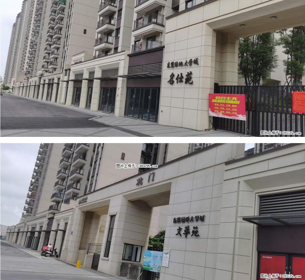 绿地东盟大学城 grc构件1(11) - 大理三象EPS建材 dali.sx311.cc